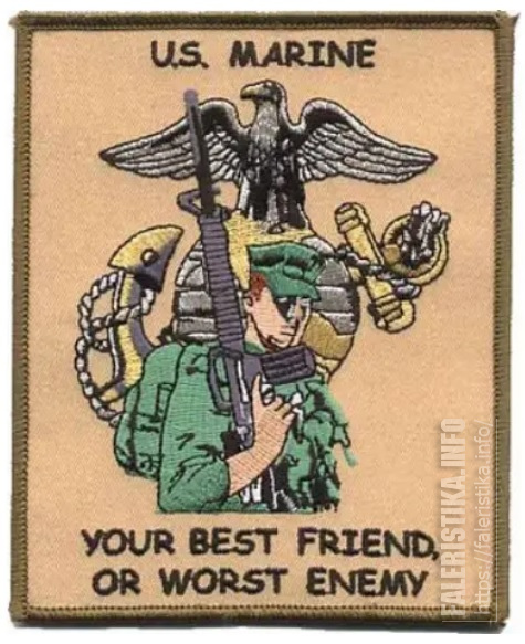 Нарукавный_знак_«Морские_пехотинцы_США_-ваши_лучшие_друзья_или_злейшие_враги».jpg