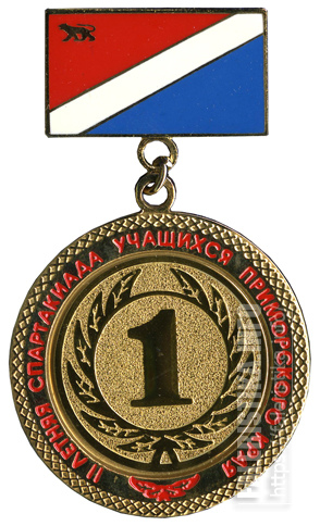 16_2_летняя_спартакиада_учащихся_ПК.jpg