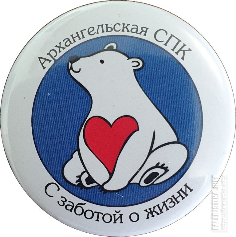 Арх_СПК_2а.jpg