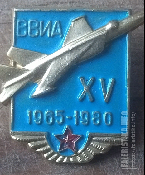 им_Жуковского_1.png