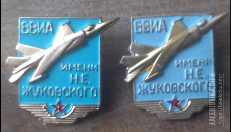 им_Жуковского_3.png