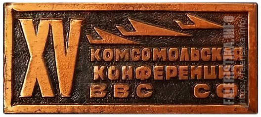 15-я_кк_ВВС_СФ.jpg