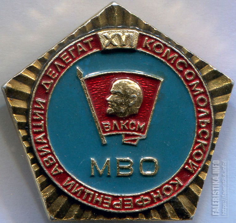 16-я_кк_ВВС_МВО.jpg