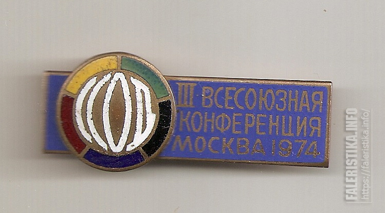 Конгр_Др.jpg