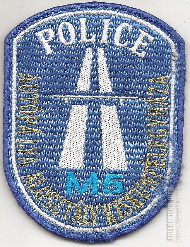 Наруеавный_знак_дорожной_полиции_в_городе_КишкунфеледьхазеВенгрия.jpg