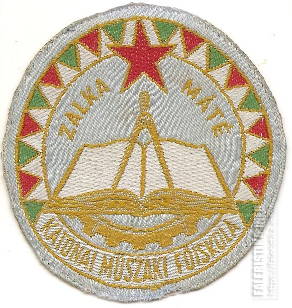Нарукавный_знак_военно-технического_колледжа_имени_Мате_Залка_вооружённых_сил_Венгрии.jpg