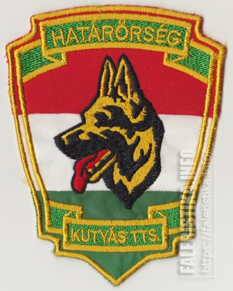 Нарукавный_знак_кинологической_службы_пограничной_полиции_Венгрии.jpg