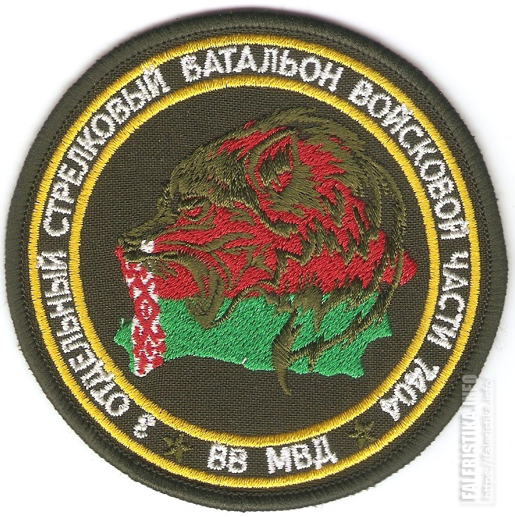 Нарукавный_знак_3-го_стрелкового_батальона_4-го_специальной_милицейской_бригады_ВВ_МВД_Республики_Беларусь.jpg