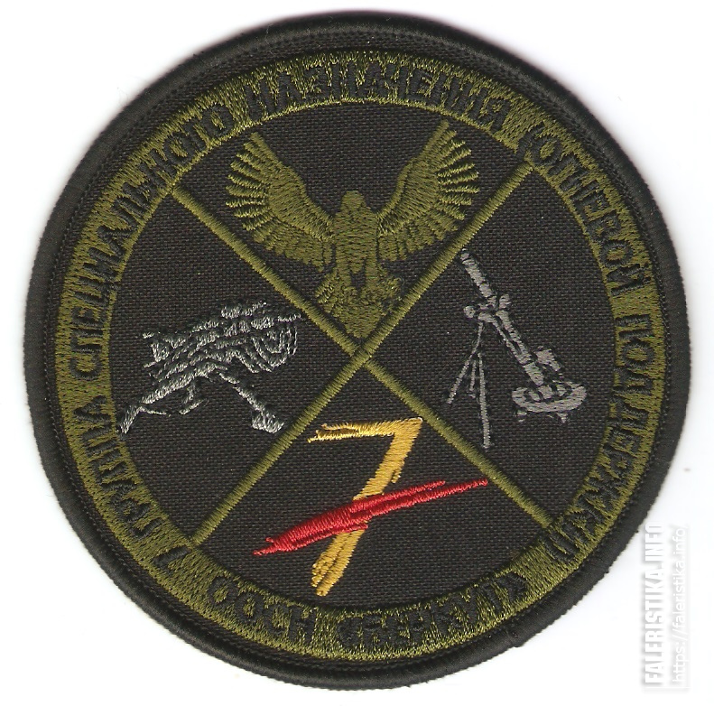 Нарукавный_знак_7-й_группы_специального_назначения_ООСН_«Беркут»_ВВ_МВД_Республики_Беларусь.jpg