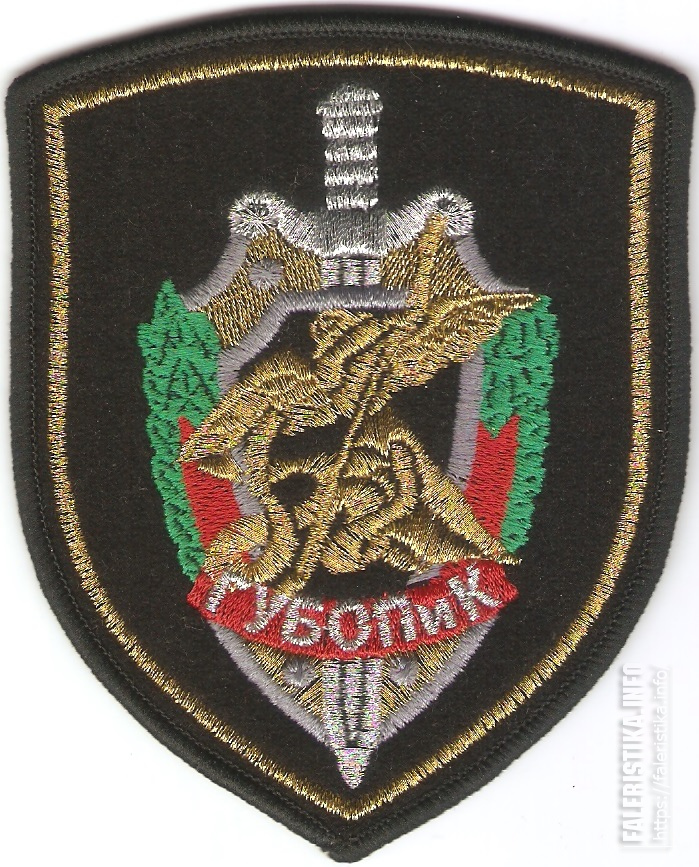 Нарукавный_знак_главного_управления_по_борьбе_с_организованной_преступностью_и_коррупцией_ГУБОПиК_Министер.jpg