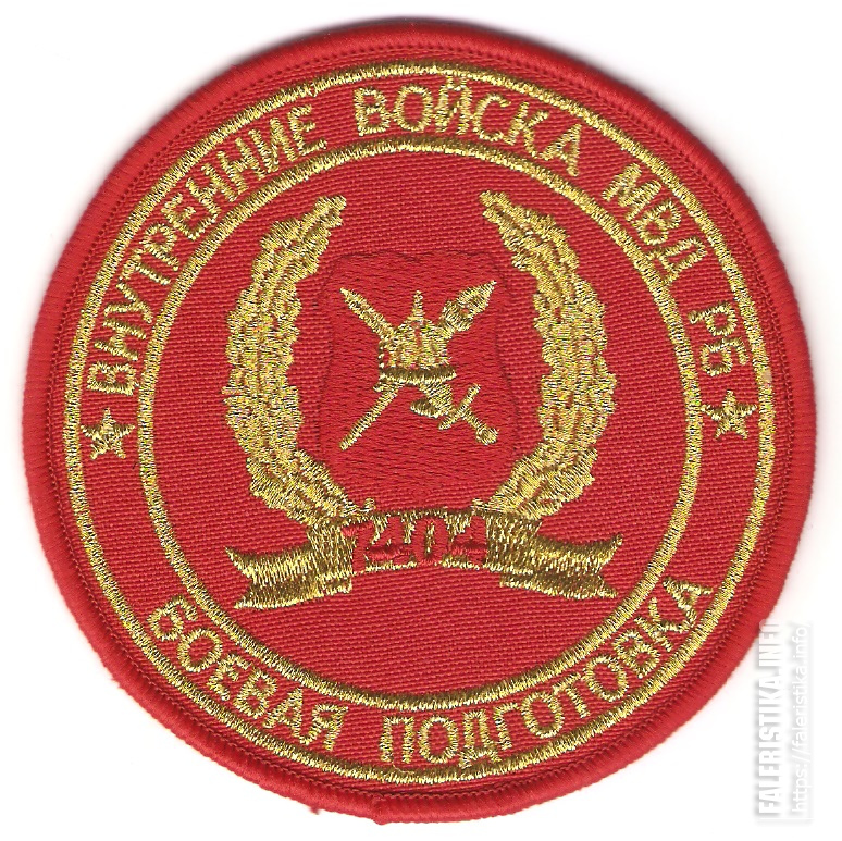 Нарукавный_знак_отделения_боевой_подготовки_4-й_специальной_милицейской_бригады_ВВ_МВД_Республики_Беларусь.jpg