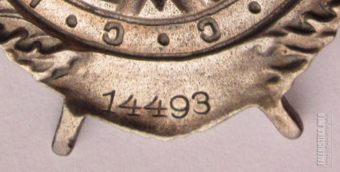 14493.jpg