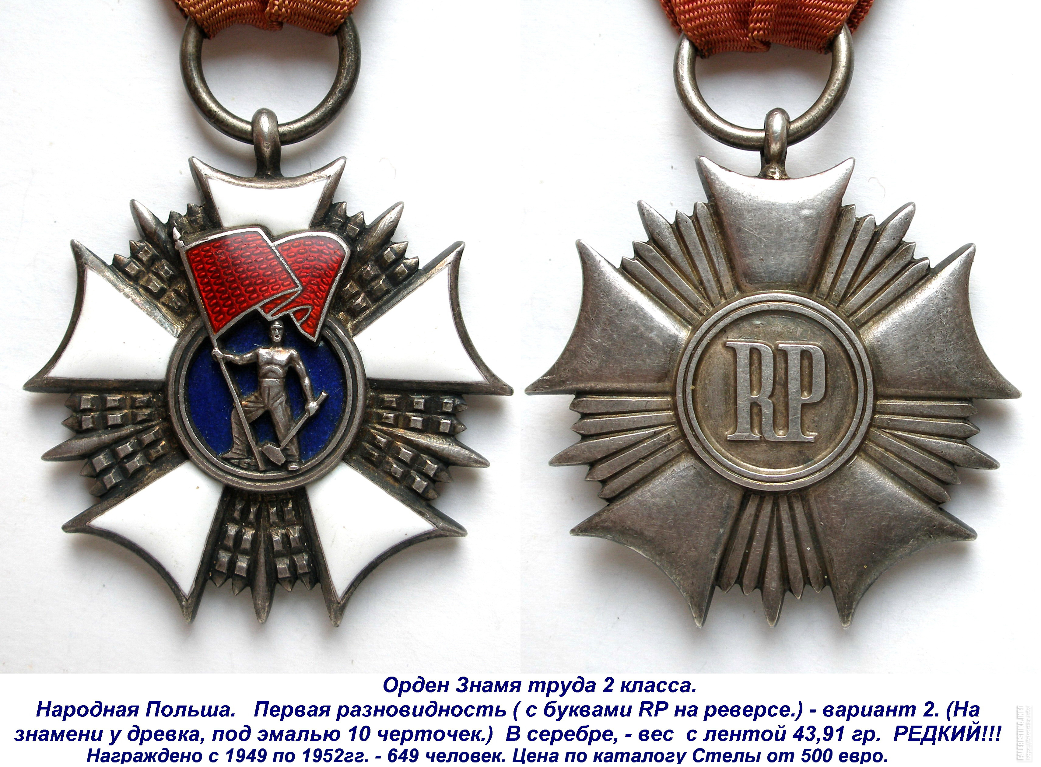 ПНР_Standpracy2kl.jpg