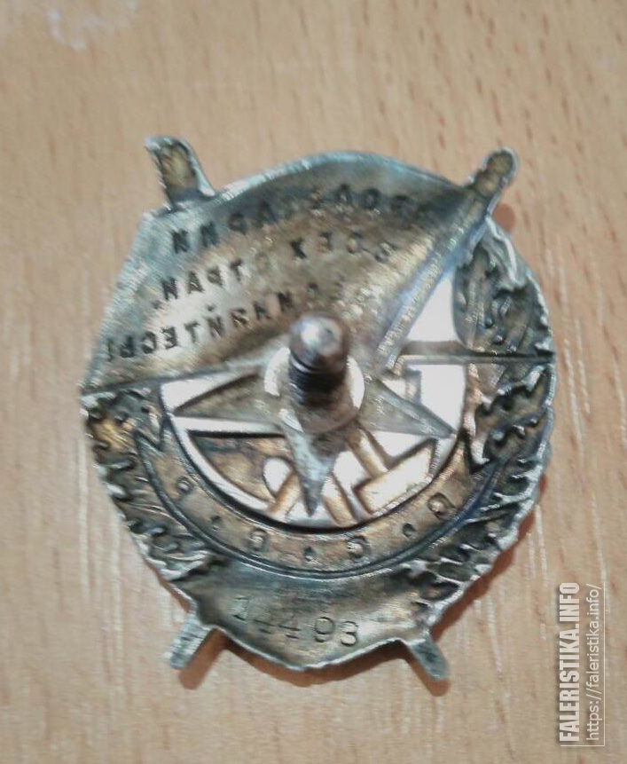 бкз-14493hUOYy.jpg
