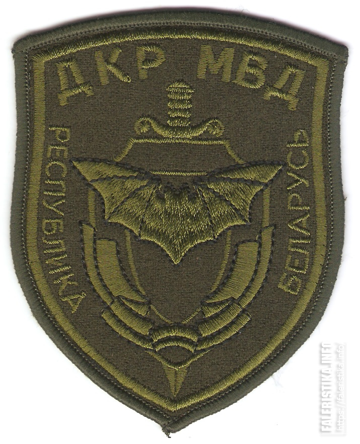 Нарукавный_знак_департамента_криминальной_разведки_Министерства_внутренних_дел_Республики_Беларусь_2.jpg