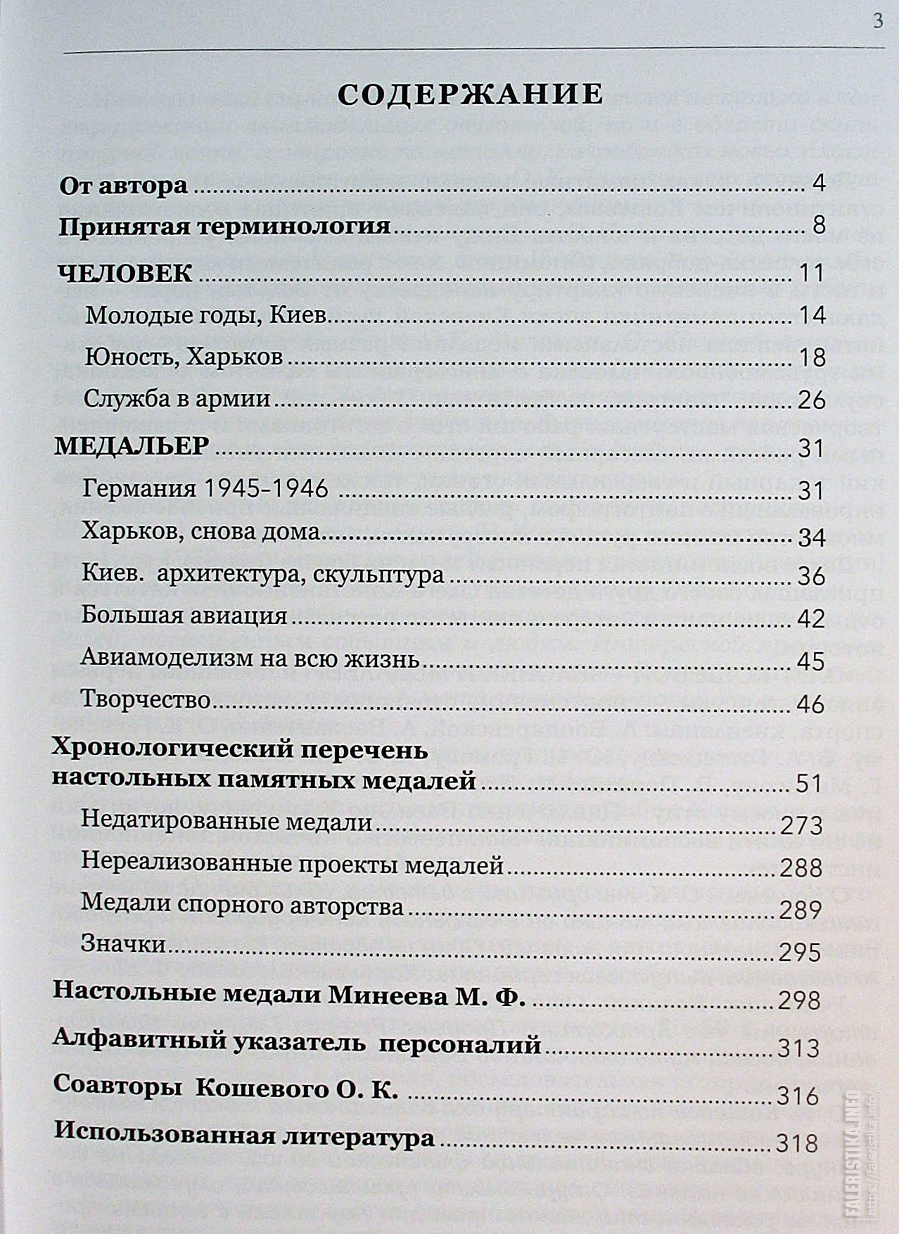 IMG2792.jpg