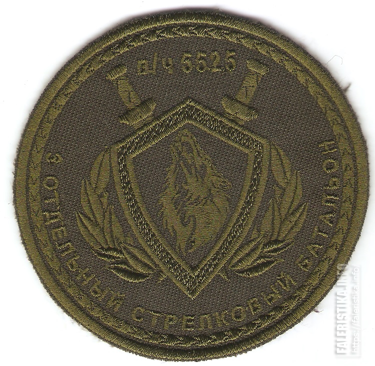 Нарукавный_знак_3-го_отдельного_стрелкового_батальона_6-й_специальной_милицейской_бригады_ВВ_Республики_Бела.jpg