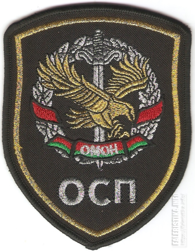 Нарукавный_знак_Отдела_Специальной_Подготовки_отряда_милиции_особого_назначения_ОМОН_Министерства_внутрm4hG8.jpg