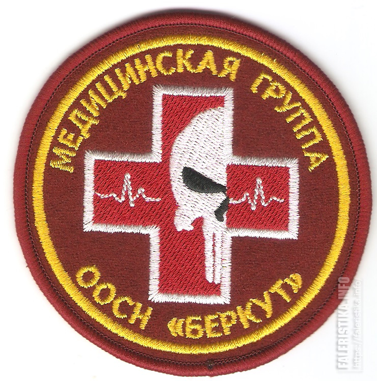 Нарукавный_знак_медицинской_группы_отряда_специального_назначения_Беркут_ВВ_МВД_Беларусь.jpg