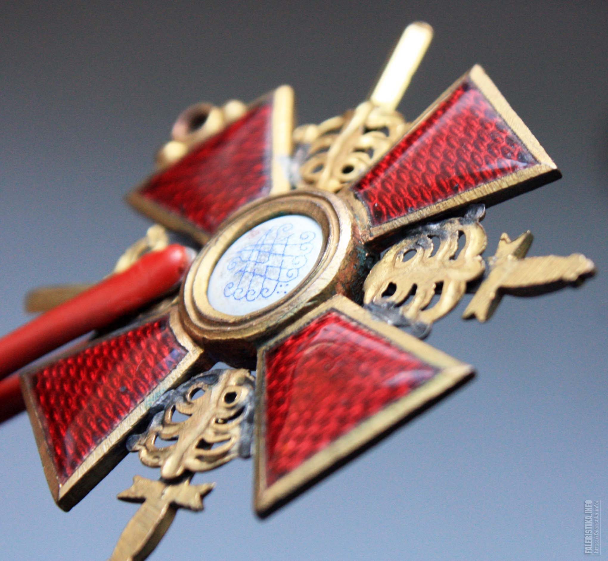 Крест_Святой_Анны_2_степени_с_мечами_Бронза_под_углом_2.jpg
